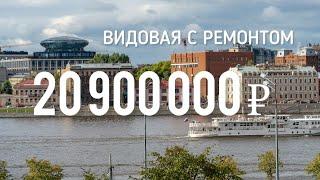 Купить 3х комнатную квартиру 90м2 в спб с видом на Неву