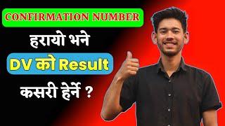 How To Check Dv Result Without Confirmation Number | Forgot Dv Confirmation Number