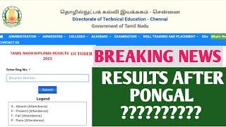 POLYTECHNIC COLLEGE LATEST NEWS | DIPLOMA RESULTS 2023 | DIPLOMA RESULTS 2024 | TAMILAN ULAGAM #NSK