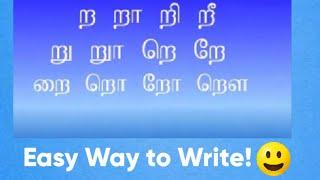 Part 6:Ra-Series 1 (ற-வரிசை) in Tamil Uyirmeieluthukal Step by Step for beginners, #LearnTamilEasily