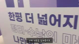 아이엠박스 영등포 양평점을 소개합니다.