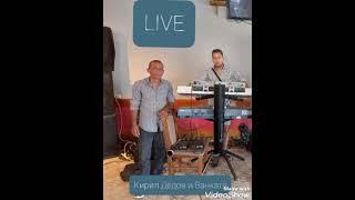 Dedov Grup - Planini reki LIVE