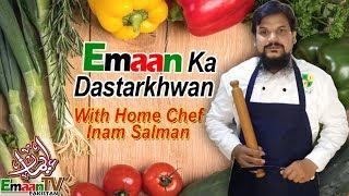 Easy Cooking Recipes, good news launching Coming Soon Emaan ka Dastarkhwan on Emaan TV Pakistan