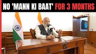 PM Modi Mann Ki Baat | No 'Mann Ki Baat' For 3 Months Due To Lok Sabha Elections, Says PM Modi