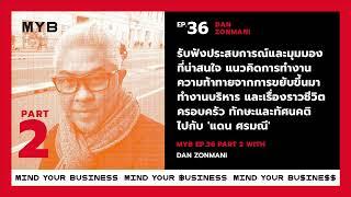 Mind Your Business EP  36 Dan Zonmani Part 2