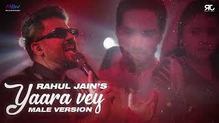Yaara Vey - Rahul Jain | Beti Humari Anmol | Sad Romantic Song 2023 | Nazara Tv