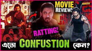 Baby John র  সিনেমার Review নিয়ে এতো Confusion কেন? সবাই দিচ্ছে উথাল-পাথাল Review?