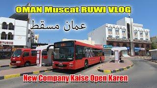 Oman Muscat Ruwi Vlog - Oman Muscat Business idea 2024 - justuju ka safar