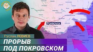РФ готовится к летнему наступлению. Руслан Левиев