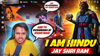 ID ka Name Kaal YT se जय श्री रामKardiya  | 2 Vs SQUAD | Free Fire Gameplay