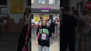 ЧТО КУПИТЬ В БАРАНОВИЧАХ