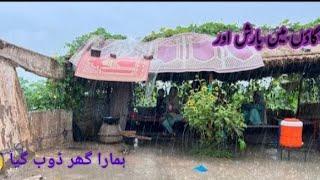 Barish main Hamra Ghar Dob Gea l Village Lifel Barsaat main ye ......