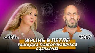 Как найти свое место в жизни и избавить себя от постоянных проблем?