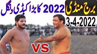 MALIK BINYAMEEN VS SHAFIQUE CHISTHI | RANA ALI SHAN | KABADDI 2022