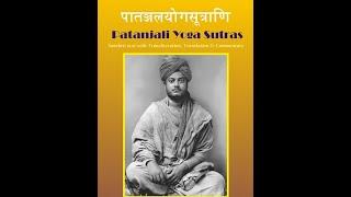 Patanjali Yoga Sutras Audio Book | Swami Vivekananda