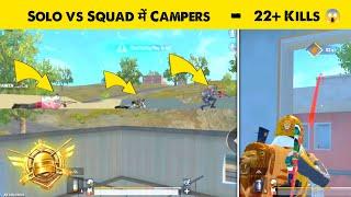 PUBG Mobile Lite Solo VS Squad Full Rush Gameplay | PUBG LITE - LION x GAMING