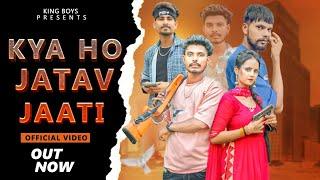 KYA HO JATAV JAATI (Official Video) Arjun Bairampur Wala Singer Amit Baisla #songs #haryanvisong