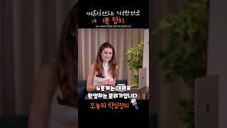 민주노총 출신이 장관!  이재명 대통령의 ‘초파격’ 인사 논란!