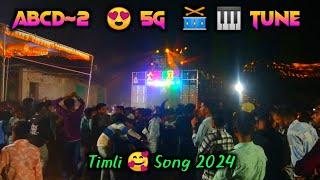 ABCD 2 new 5g   tune || New Adivasi Timli Song 2024 || Pravin padvi official