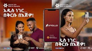 Apollo Digital Bank Application #DigitalEthiopia