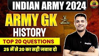 Indian Army Most Question  2024 | Army gk history top 25 question || #armygdclasses #indianarmy