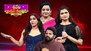 Sridevi Drama Company Once More | 15th December 2024 | Full Episode | Rashmi, Indraja | ETV Telugu