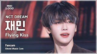 [#음중직캠] NCT DREAM JAEMIN (엔시티 드림 재민) – Flying Kiss FanCam | 쇼! 음악중심 | MBC241123방송