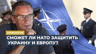 НАТО на пороге войны | Программа Сергея Медведева
