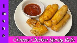 Ramadan Special Chinese Chicken Spring Rolls - #ramadan2023 | Iman’s Cookbook