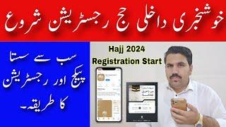 Good News Hajj 2024 Registration Start Hajj Package Safi News Saudi Arabia Today