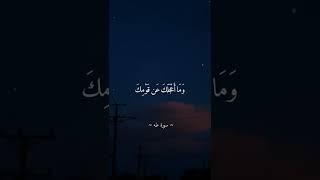 وعجلت إليك ربي لترضي ... #رعد_الكردي