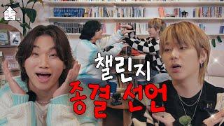 [EN/JP] Challenge Inciter VS Challenge Avoider | ZIP DAESUNG ep.31