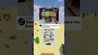 Мемы #мем #мемы #меме #мемчик #мемас #memes #meme #meme #смешныемемы