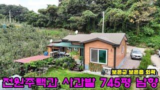 40901번 전원주택과 사과밭매매 745평 보은읍 외곽 정남향 2억5000만원 부사 12년생 약 200주 #보은부동산 #괴산부동산 #충북부동산