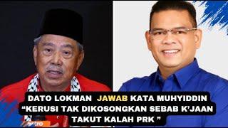 DATO LOKMAN  JAWAB KATA MUHYIDDIN “KERUSI TAK DIKOSONGKAN SEBAB K’JAAN TAKUT KALAH PRK ”