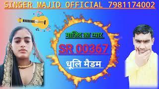 singer majid official SR 00367//न्यू सुंग दर्दभरा मेवाती//मैडम धूलि//7981174002