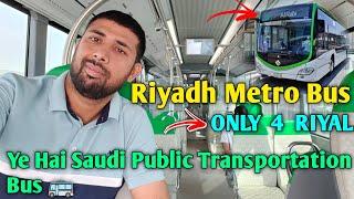 Riyadh Metro Bus | 2 Ghante Ke Liye Sirf 4 Riyal Main Metro Bus Ka Maza Le | Riyadh Bus Only 4 Riyal