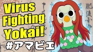 Japan's Virus Fighting, Social Media Yokai! - Gaijin Goombah