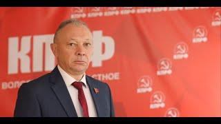 Ответ вологодских коммунистов на обращение партии "Яблоко"