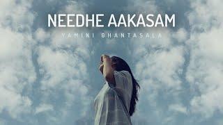 Needhe Aakasam | Yamini Ghantasala | Official Music Video