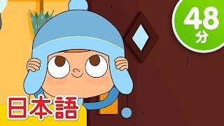 くつをはこう | 子供の歌メドレー | 童謡 | Super Simple 日本語