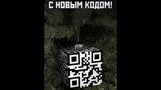 Новогоднее поздравление с Гневистью!