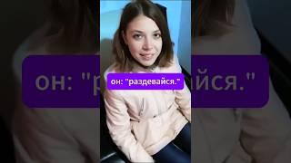 Подглядел за сестрой, а она... #shorts #rg_hab #trending