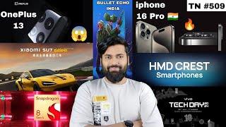 Xiaomi Fastest Car | iPhone 16 Pro India | HMD Crest | OnePlus 13 | SD 8 Gen 4 | Tech News 509