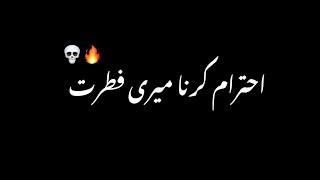 Mere FITRAT  - black screen status - urdu shayari black screen whatsapp status - urdu poetry