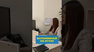 ВСПОМИНАЙ ОБ ЭТОМ