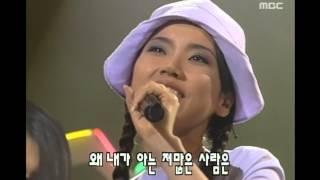 Juju Club - I am I, 주주클럽 - 나는 나, MBC Top Music 19970315