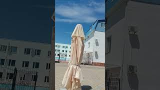 Уезжаем