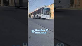 ЛиАЗ-5292.67 № 1251 по 16 маршруту в Рязани #рязань #автобус #рекомендации
