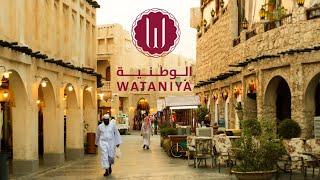 WATANIYA Water - مياه الوطنية